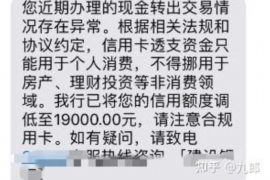 葫芦岛讨债公司成功追回初中同学借款40万成功案例